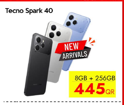 available at سيل بلاينت للهواتف in قطر - الدوحة