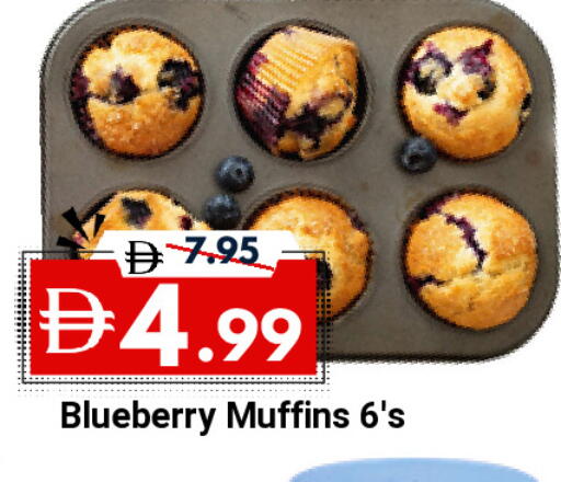 Blueberry BlueBerry available at ديزرت فريش ماركت in الإمارات العربية المتحدة , الامارات - أبو ظبي