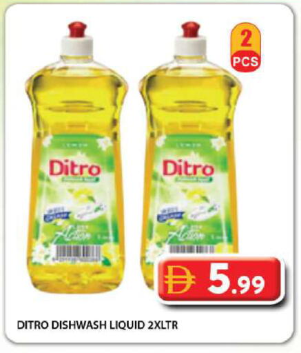 available at Grand Hyper Market in UAE - Dubai