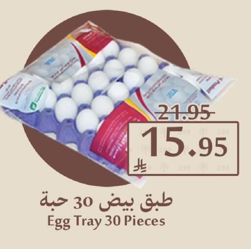 available at Joule Market in KSA, Saudi Arabia, Saudi - Dammam