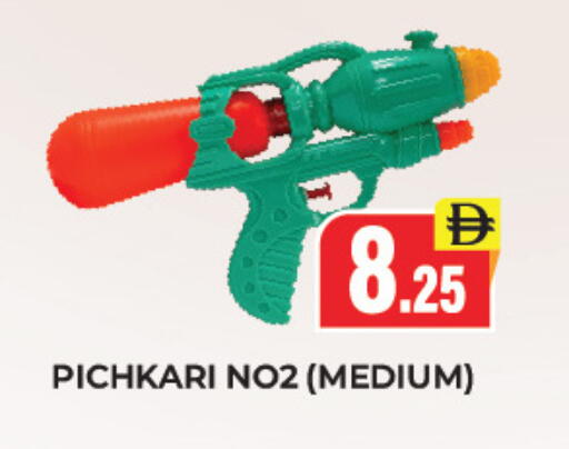 available at العديل سوبرماركت in الإمارات العربية المتحدة , الامارات - دبي