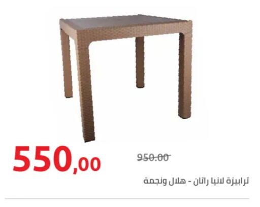 available at Hyper One  in Egypt - Cairo