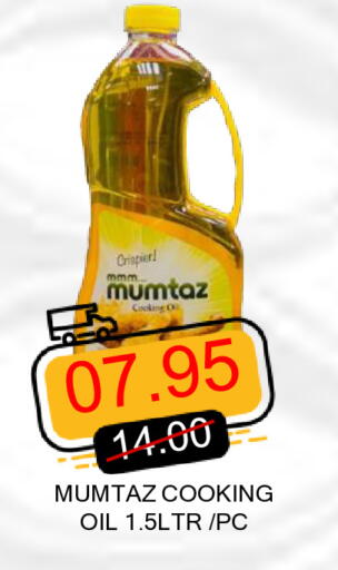 available at ROYAL GULF HYPERMARKET LLC in UAE - Abu Dhabi