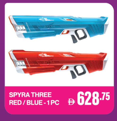 available at العديل سوبرماركت in الإمارات العربية المتحدة , الامارات - أبو ظبي