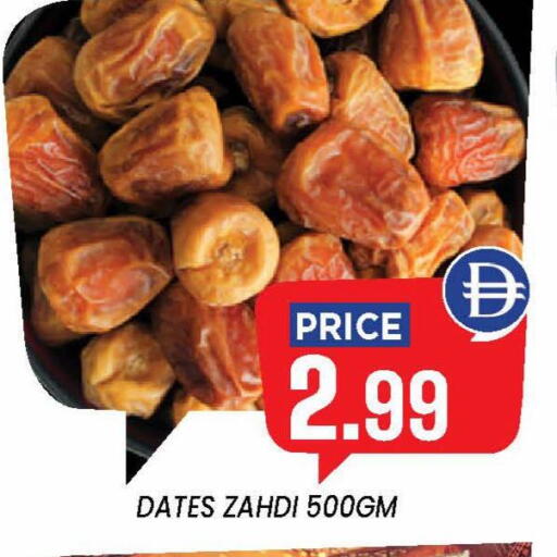 available at إكسيتو سوبرماركت in الإمارات العربية المتحدة , الامارات - الشارقة / عجمان