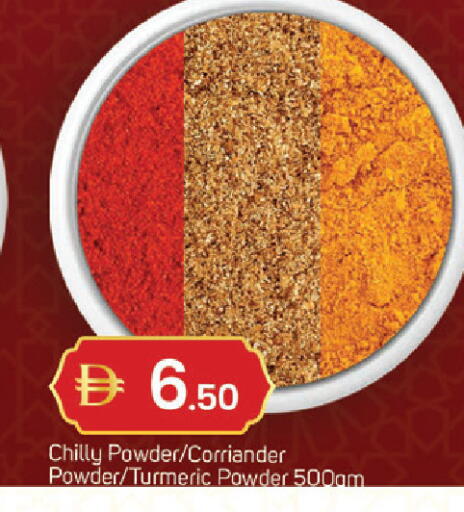Turmeric available at TALAL MARKET in UAE - Dubai