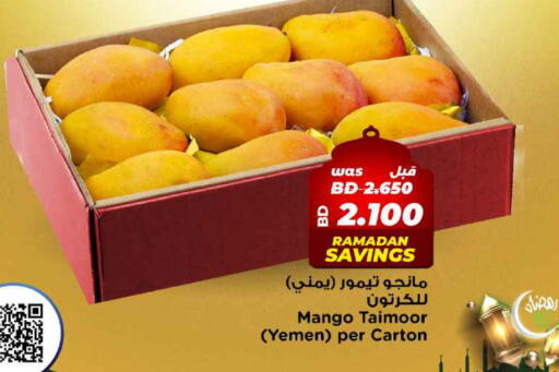 Mango from Yemen available at Al Helli in Bahrain
