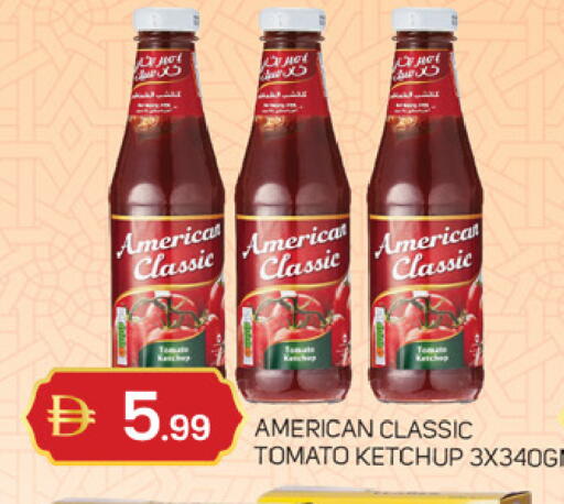 Tomato available at سوق طلال in الإمارات العربية المتحدة , الامارات - الشارقة / عجمان