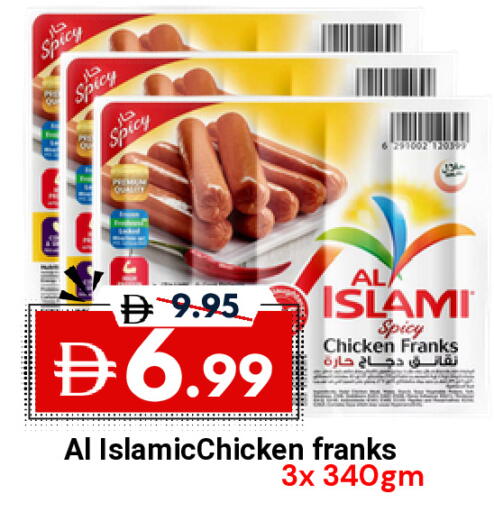 available at ديزرت فريش ماركت in الإمارات العربية المتحدة , الامارات - أبو ظبي