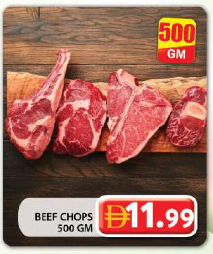 available at جراند هايبر ماركت in الإمارات العربية المتحدة , الامارات - دبي