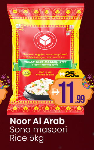 available at GSY Cash & Carry Supermarket in UAE - Dubai