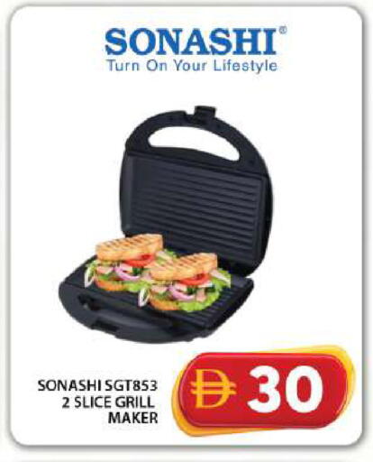 available at جراند هايبر ماركت in الإمارات العربية المتحدة , الامارات - دبي