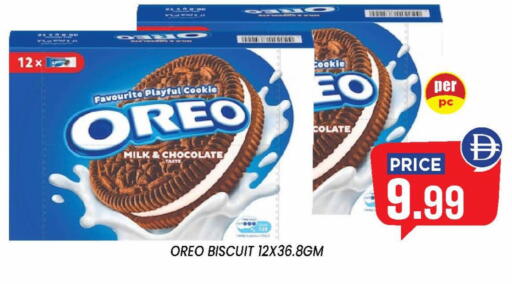 available at إكسيتو سوبرماركت in الإمارات العربية المتحدة , الامارات - الشارقة / عجمان