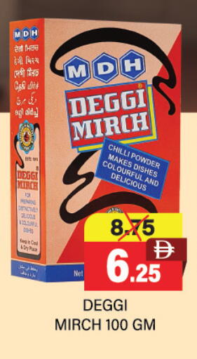 Chilli available at Adil Supermarket in UAE - Abu Dhabi