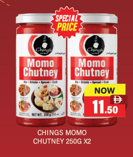 available at العديل سوبرماركت in الإمارات العربية المتحدة , الامارات - دبي