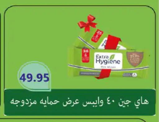 available at هايبر وان in Egypt - القاهرة