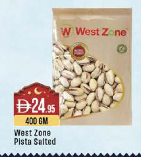 available at West Zone Supermarket in UAE - Dubai