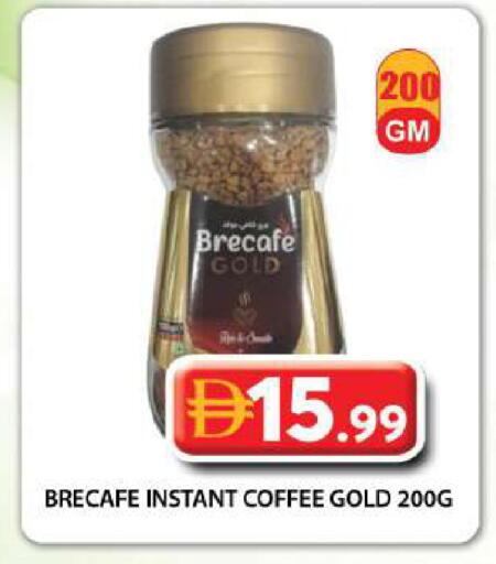 available at Grand Hyper Market in UAE - Dubai