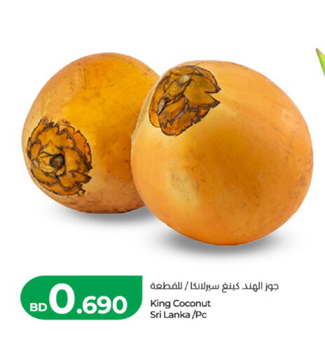 Coconut from Sri Lanka available at لولو هايبر ماركت in البحرين