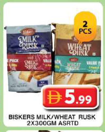 available at جراند هايبر ماركت in الإمارات العربية المتحدة , الامارات - دبي