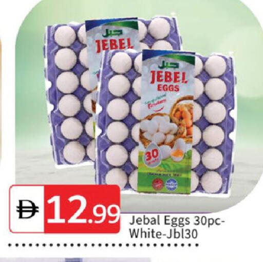 available at TALAL MARKET in UAE - Sharjah / Ajman
