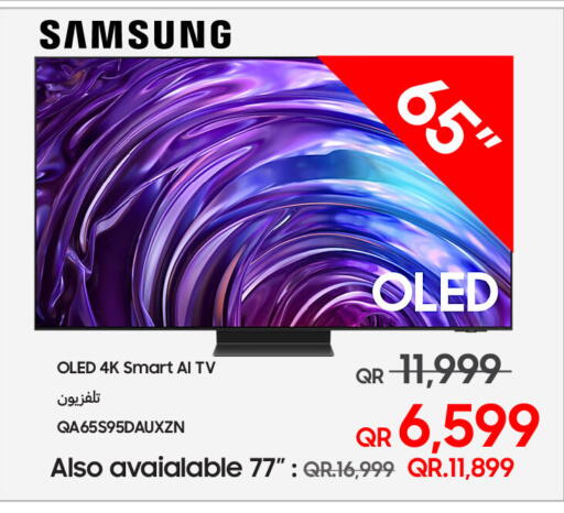 available at تكنو بلو in قطر - الخور