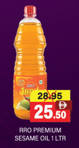 Sesame available at العديل سوبرماركت in الإمارات العربية المتحدة , الامارات - دبي