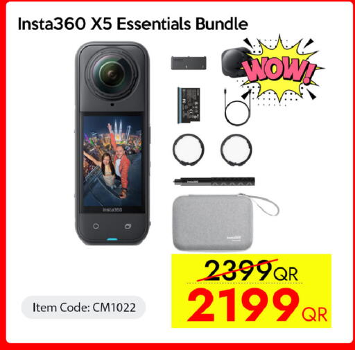 available at سيل بلاينت للهواتف in قطر - الريان