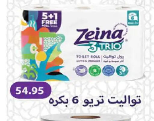 available at هايبر وان in Egypt - القاهرة