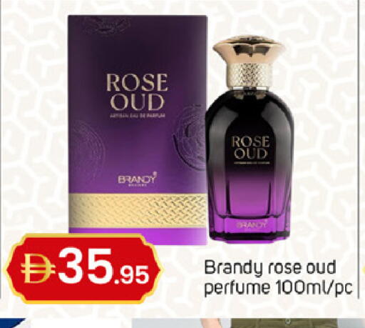 available at TALAL MARKET in UAE - Dubai