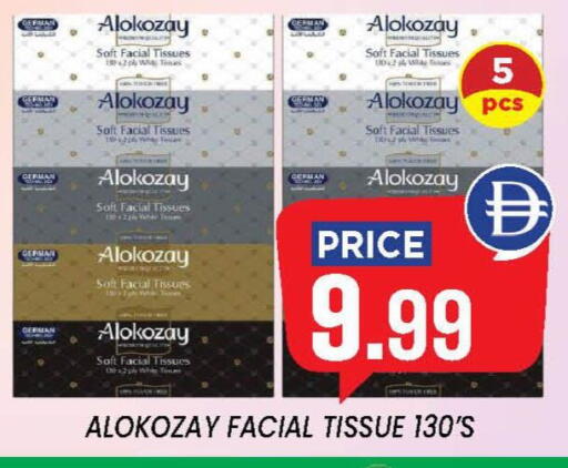 available at إكسيتو سوبرماركت in الإمارات العربية المتحدة , الامارات - الشارقة / عجمان