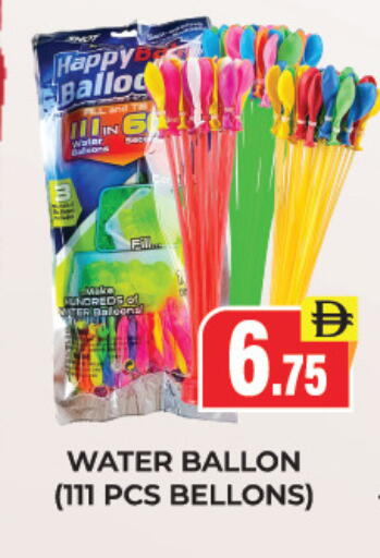 available at العديل سوبرماركت in الإمارات العربية المتحدة , الامارات - دبي