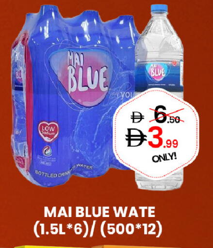 available at GSY Cash & Carry Supermarket in UAE - Dubai