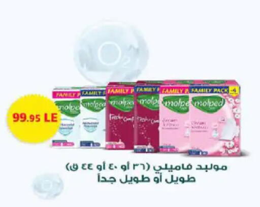 available at هايبر وان in Egypt - القاهرة