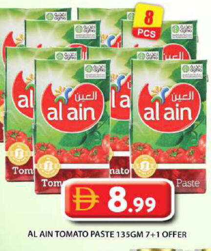 Tomato available at Grand Hyper Market in UAE - Abu Dhabi