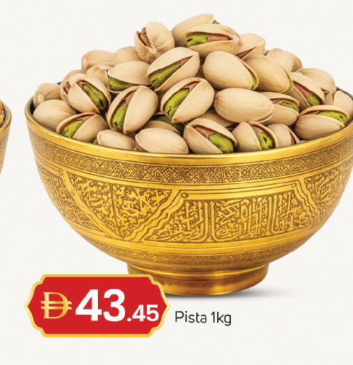 available at TALAL MARKET in UAE - Dubai