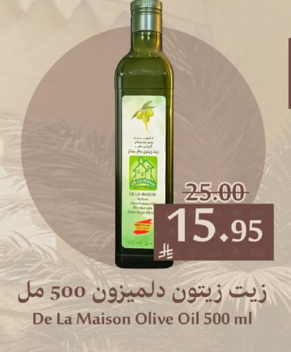 available at Joule Market in KSA, Saudi Arabia, Saudi - Dammam
