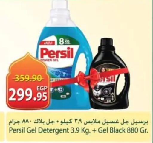 available at سبينس in Egypt - القاهرة