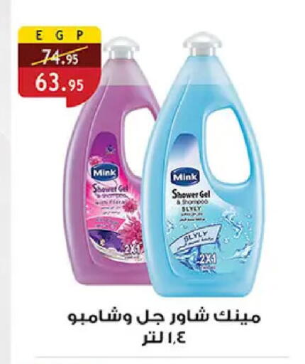 available at الرايه  ماركت in Egypt - القاهرة