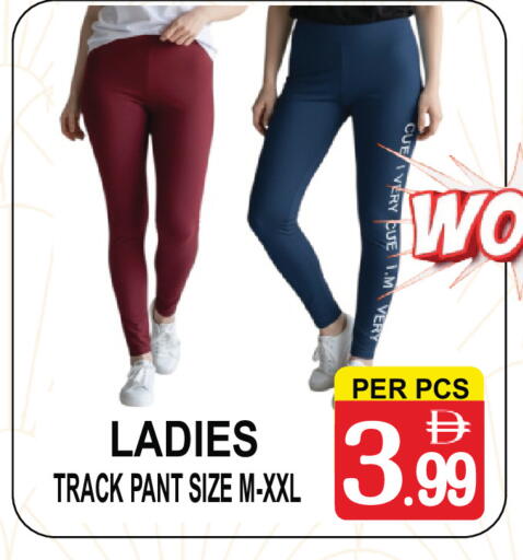 available at مركز الجمعة in الإمارات العربية المتحدة , الامارات - الشارقة / عجمان