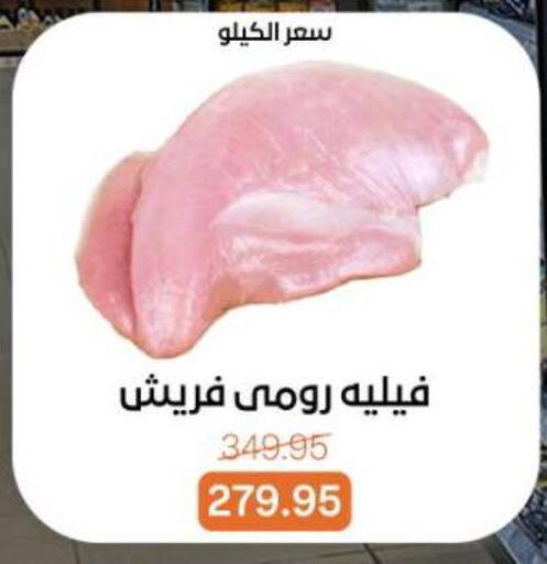 available at بيت الجملة in Egypt - القاهرة