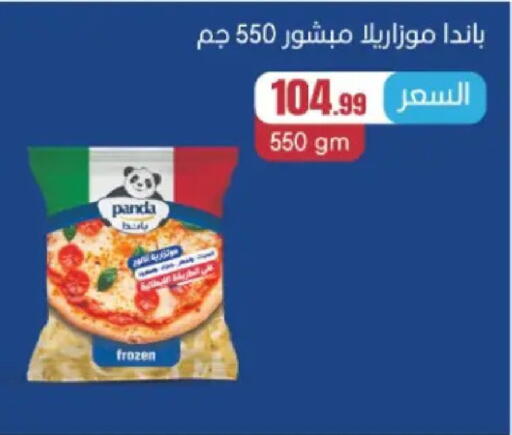 available at El Mahlawy Stores in Egypt - Cairo