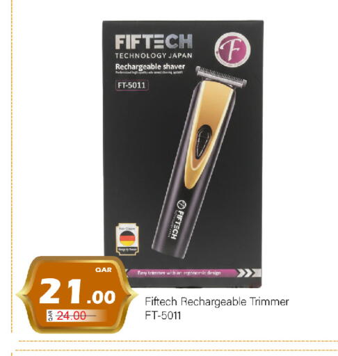 available at جي-ماكس هايبرماركت in قطر - الدوحة