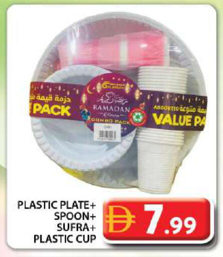 available at جراند هايبر ماركت in الإمارات العربية المتحدة , الامارات - دبي