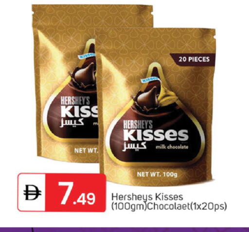 available at سوق طلال in الإمارات العربية المتحدة , الامارات - الشارقة / عجمان