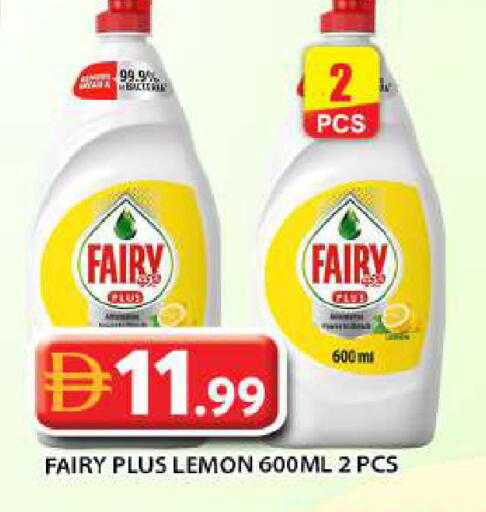 Lemon available at جراند هايبر ماركت in الإمارات العربية المتحدة , الامارات - أبو ظبي