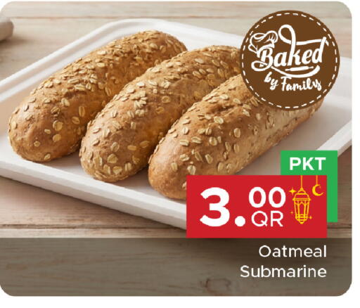 available at مركز التموين العائلي in قطر - أم صلال