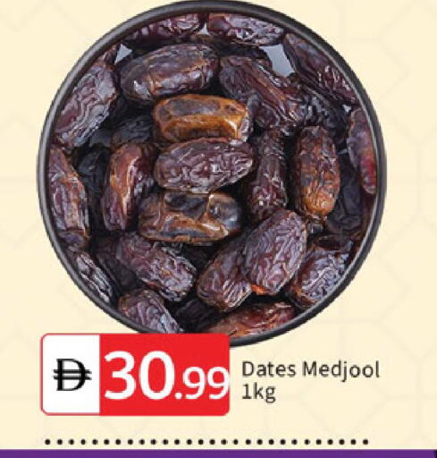 available at TALAL MARKET in UAE - Sharjah / Ajman