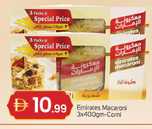 available at سوق طلال in الإمارات العربية المتحدة , الامارات - الشارقة / عجمان