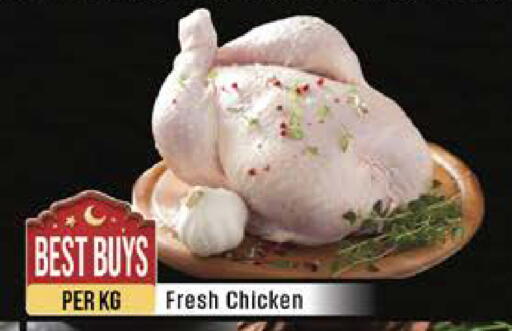 available at West Zone Supermarket in UAE - Dubai